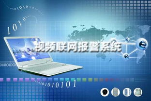 欣廣安緊急呼叫報警系統 卓越安全，僅需1元