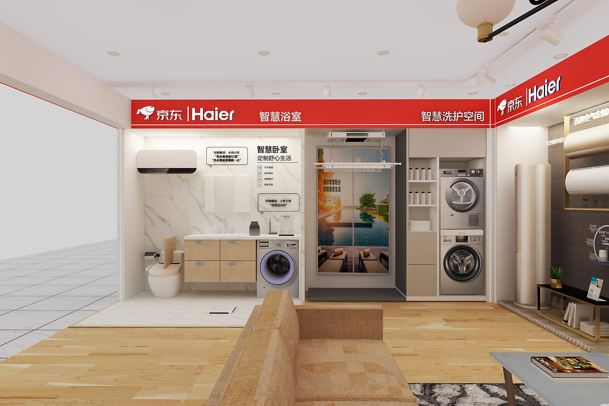 銷額增長超3倍，高端品牌破百億——京東家電與海爾攜手官宣三年戰(zhàn)略新目標(biāo)