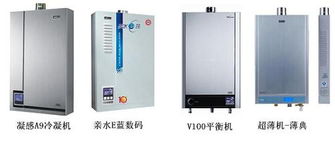 北京萬和電器廠家直銷鉅惠，節能補貼、超值套餐、滿額好禮限時專享