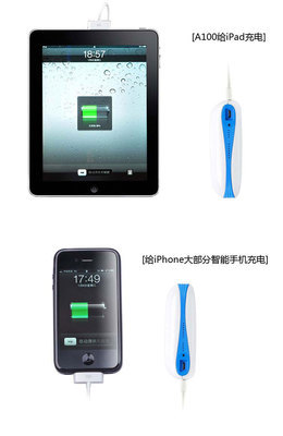 HAME-A100充電路由器 便攜移動(dòng)電源與無線路由的完美融合——深圳匯爾翔科技力作